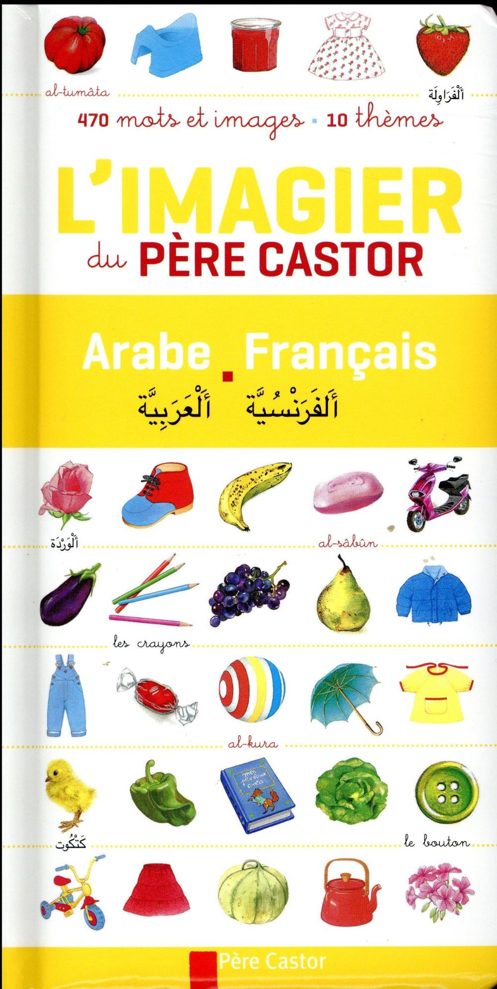  L'imagier du Père Castor arabe/français 