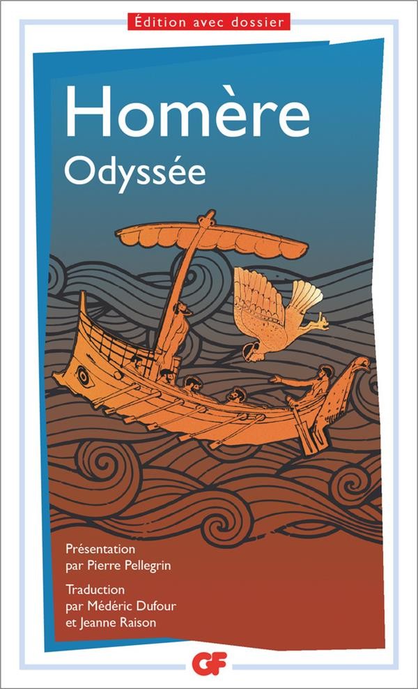  L'odyssée (édition 2017/2018)  