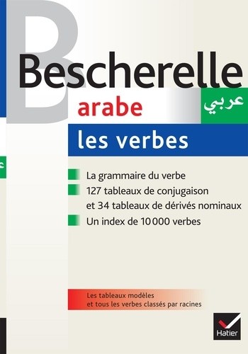  Arabe - Les verbes 