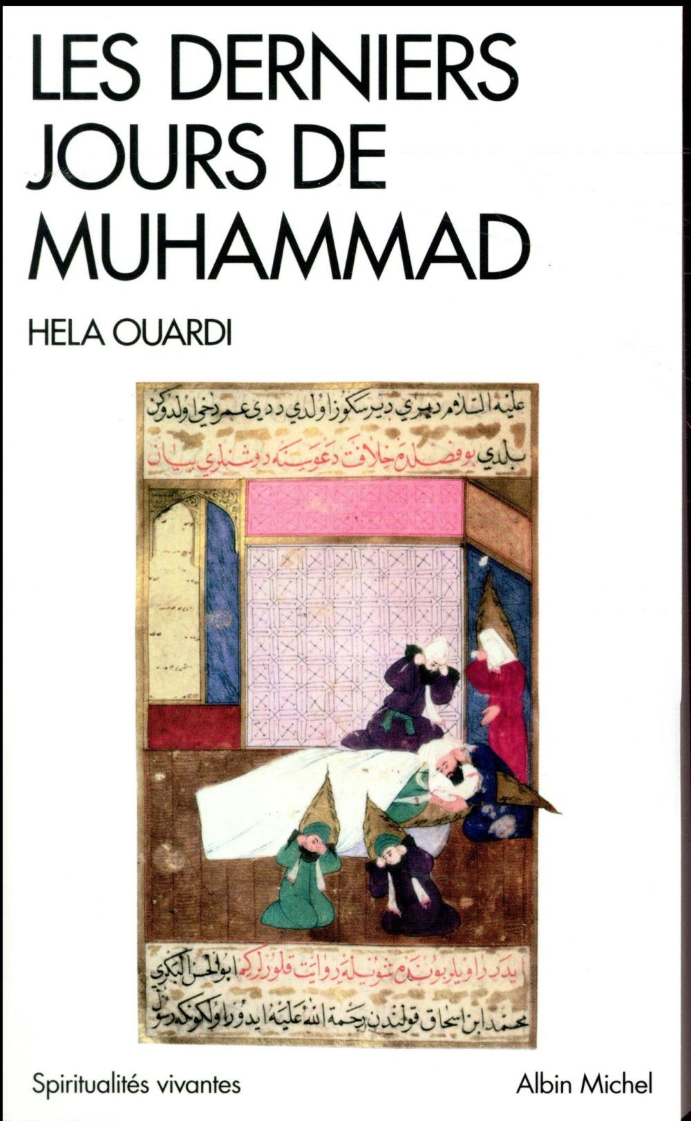  Les derniers jours de Muhammad (édition 2017) 