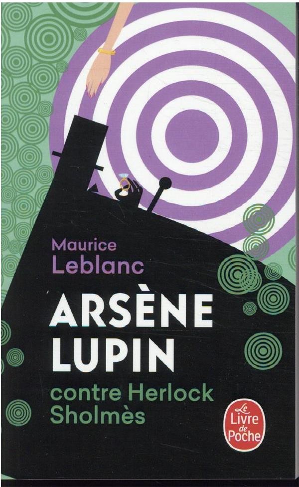  Arsène Lupin contre Herlock Sholmès 