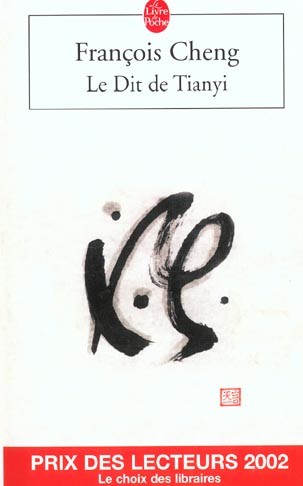  Le Dit de Tianyi 