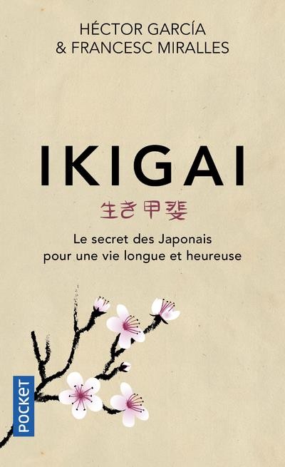 Ikigai 