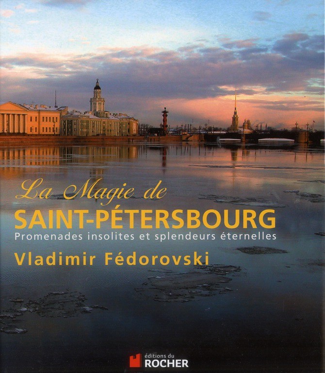  La magie de Saint-Pétersbourg 