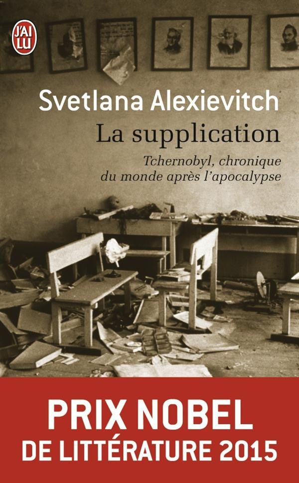 La supplication  