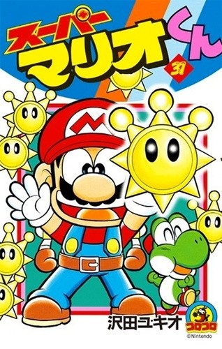  Super Mario Manga Adventures 31 