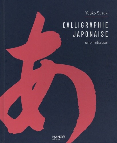 CALLIGRAPHIE JAPONAISE UNE INITIATION