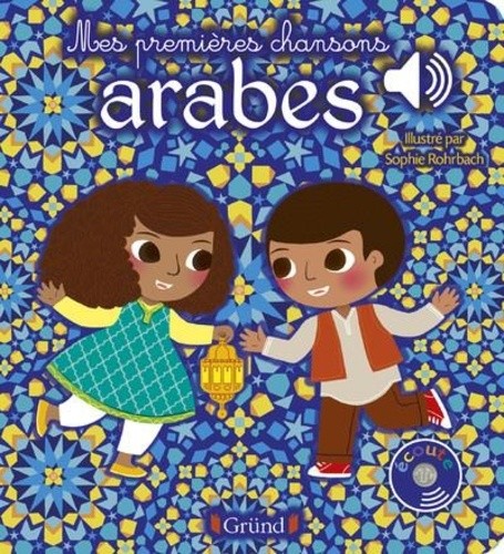  Mes premières chansons arabes  