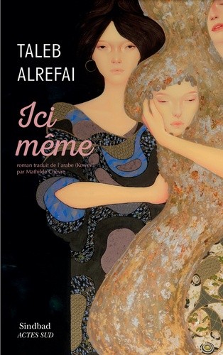  Ici même  