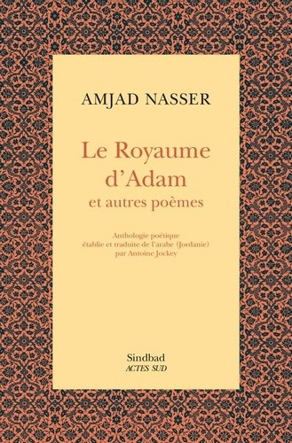  Le royaume d'Adam et autres poèmes  