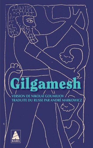  Gilgamesh  
