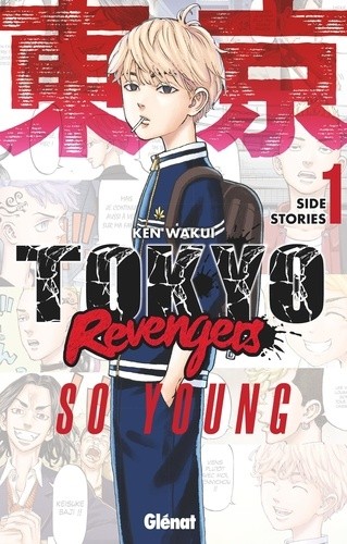  Tokyo Revengers 1  