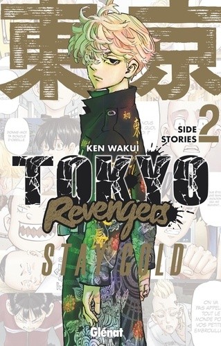  Tokyo Revengers 2  