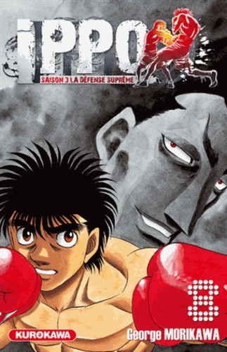  Ippo, saison 3 : la défense suprême Tome 8  