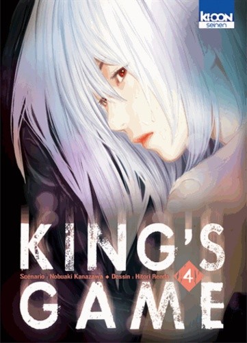  King's Game Tome 4  