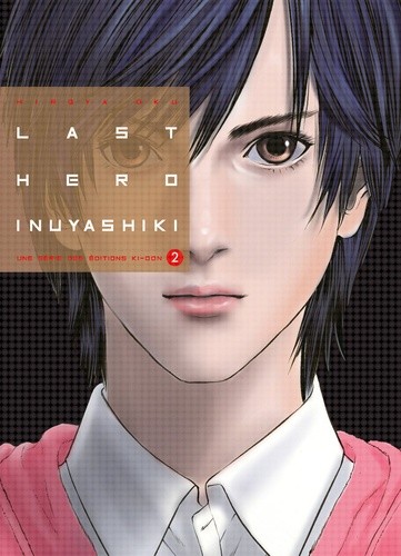  Last Hero Inuyashiki Tome 2  