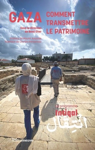  Gaza : Comment transmettre le patrimoine  