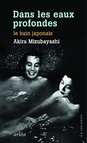  Dans les eaux profondes - Le bain japonais  