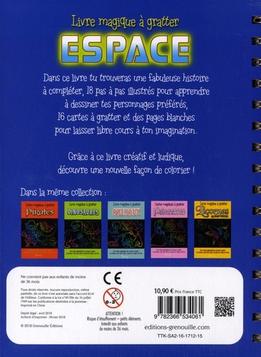  Espace  