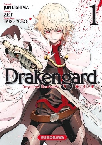  Drakengard Tome 1  