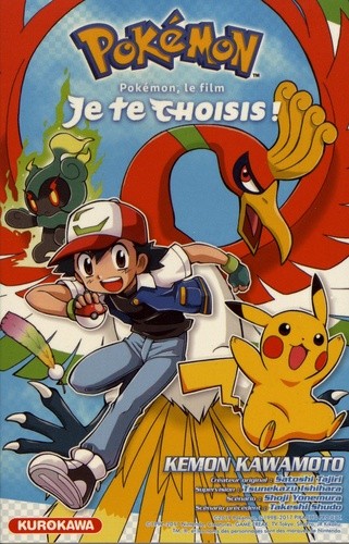  Pokémon, le film - Je te choisis !  