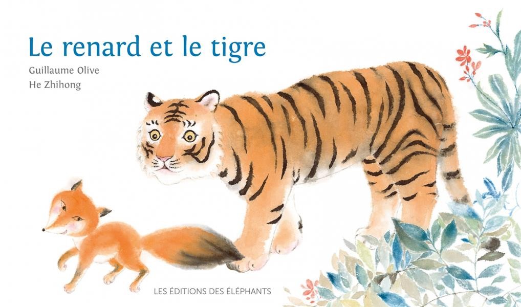  Le renard et le tigre 