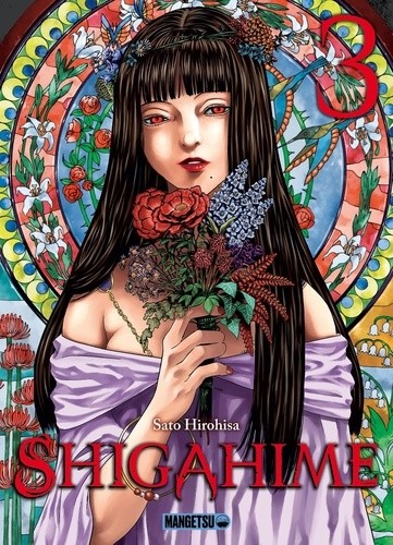  Shigahime Tome 3  