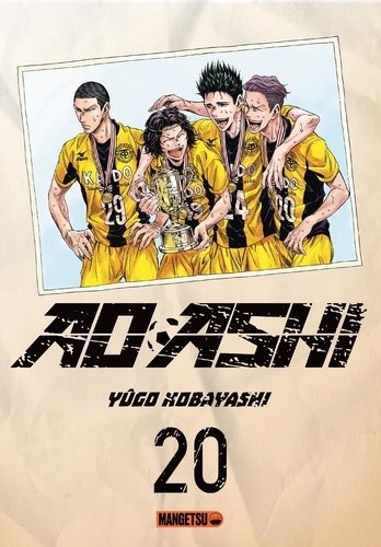  AO ASHI 20  
