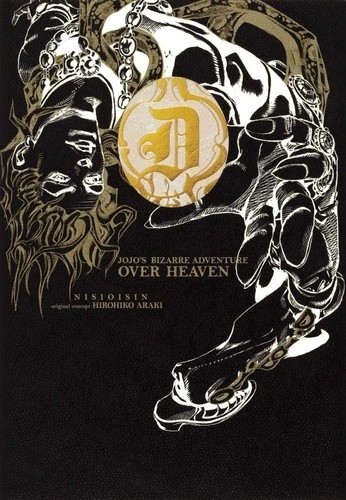 Jojo's - Over Heaven one-shot 