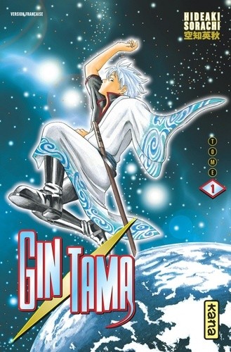  Gin Tama Tome 1  