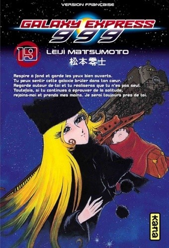  Galaxy Express 999 Tome 19  