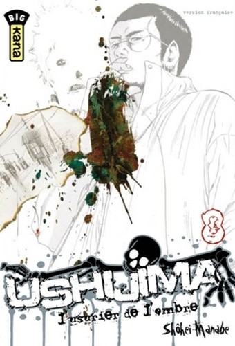 Ushijima Tome 8  
