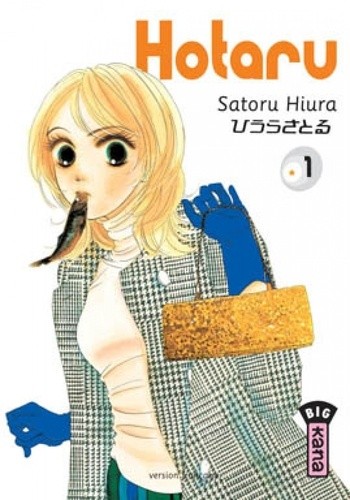  Hotaru Tome 1  