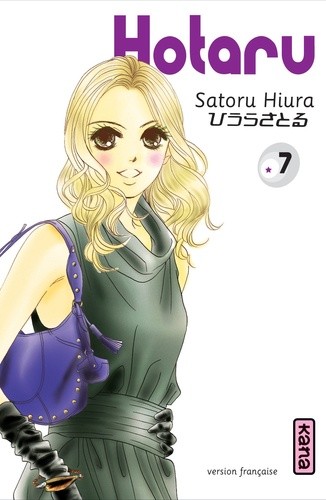  Hotaru Tome 7  