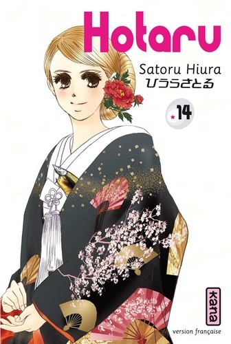 Hotaru Tome 14  