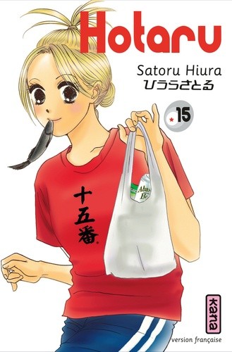  Hotaru Tome 15  