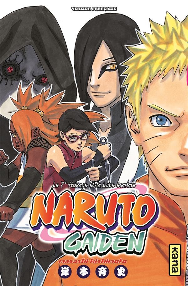  Naruto ; Gaiden ; le 7e Hokage et la lune écarlate 
