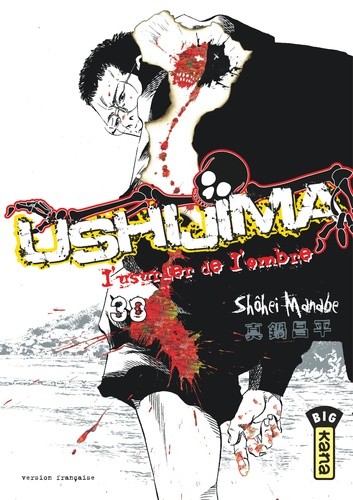  Ushijima Tome 38  