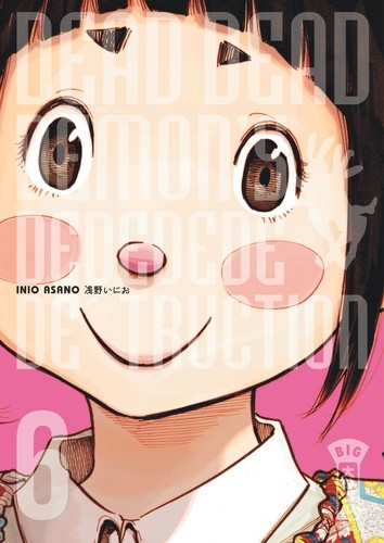  Dead dead dead demon's dededede destruction Tome 6  