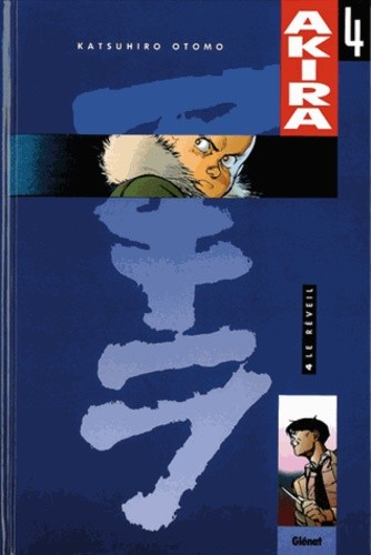  Akira Tome 4  