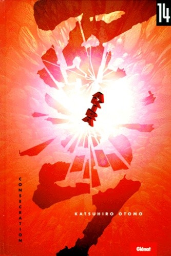  Akira Tome 14  