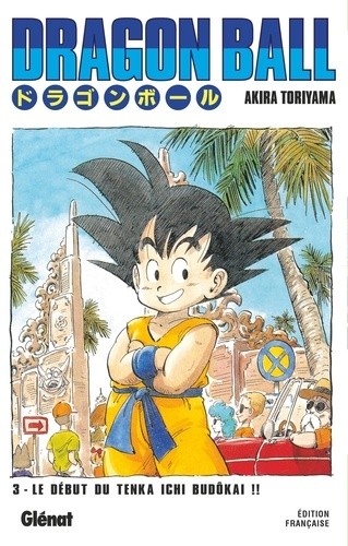  Dragon Ball Tome 3  