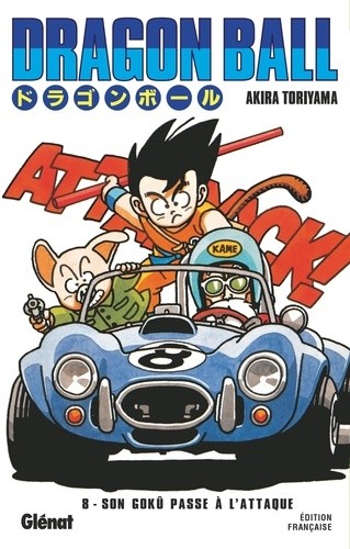  Dragon Ball Tome 8  