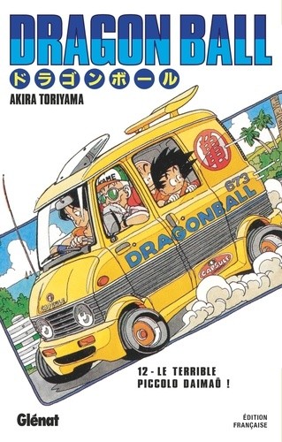  Dragon Ball Tome 12  