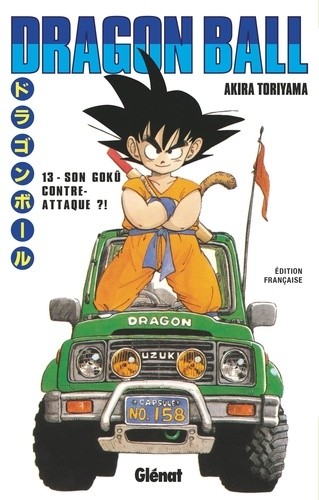  Dragon Ball Tome 13  