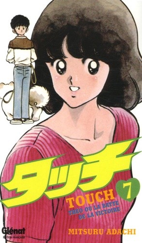  Touch Tome 7  