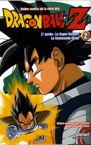  Dragon Ball Z 2e partie  