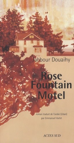  Rose Fountain Motel  