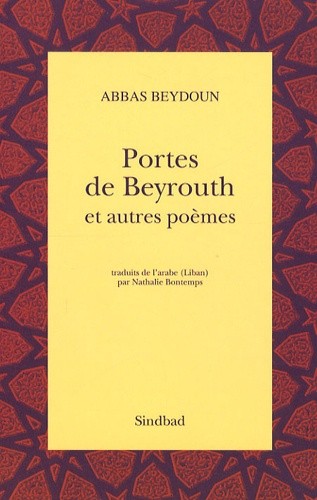  Portes de Beyrouth - Et autres poèmes 