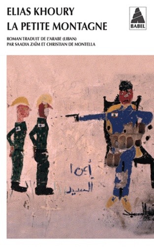  La petite montagne  